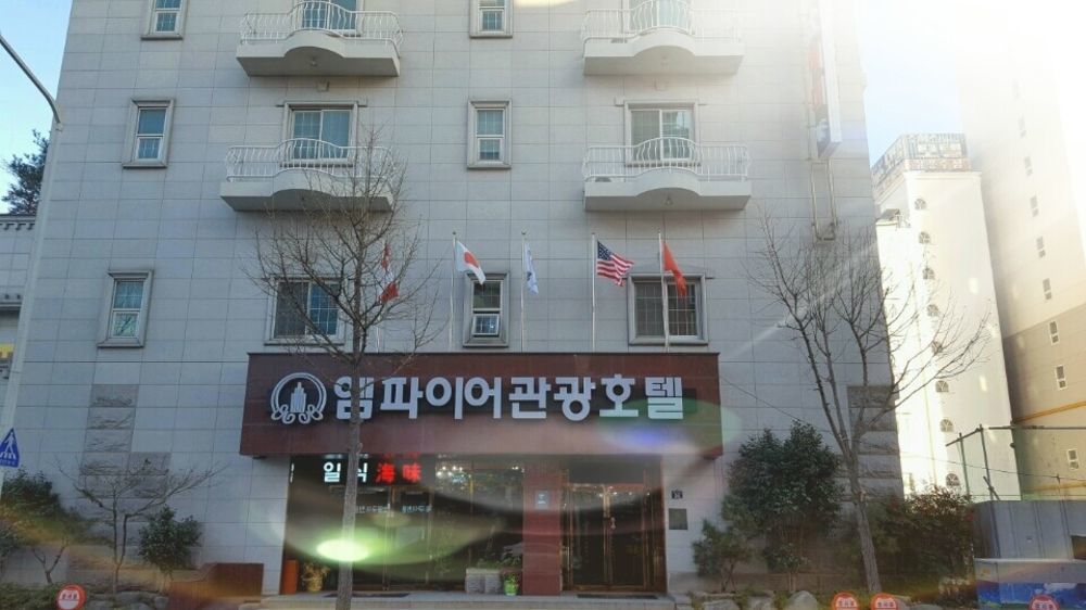 Gwangju Metropolitan City Gwangju Empire Hotel מראה חיצוני תמונה